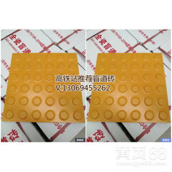 山東福建盲道磚批發(fā)廠與20家生產(chǎn)廠家深度解析 聚焦出版物批發(fā)關(guān)聯(lián)市場(chǎng)