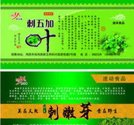 專(zhuān)注出版物批發(fā) 龍港誠(chéng)諾紙制品加工廠的不干膠標(biāo)簽解決方案